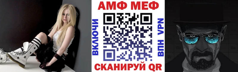 Амфетамин Розовый  Купить  Собинка 