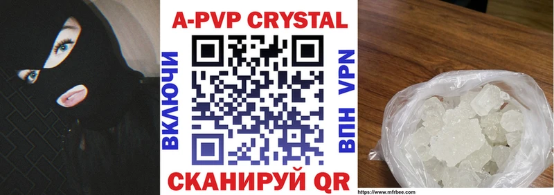 Купить  Собинка  А ПВП СК 