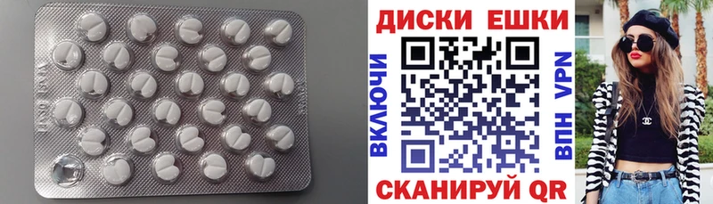 Экстази 280 MDMA  Купить закладки  Собинка 