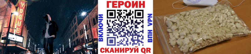 Купить закладки  Собинка  ГЕРОИН герыч 