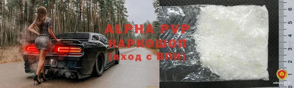таблы Сафоново
