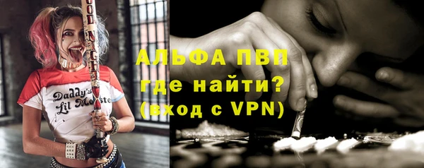 кокаин Саяногорск