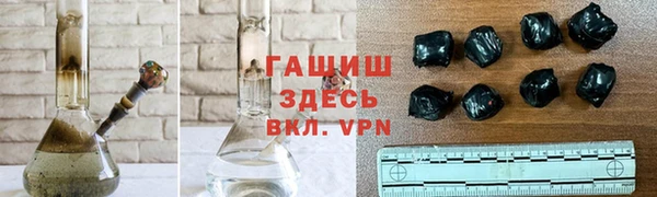 мяу мяу кристалл Инсар