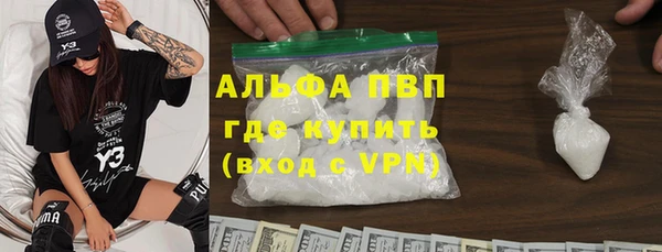 таблы Сафоново