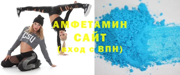 мет Заволжск