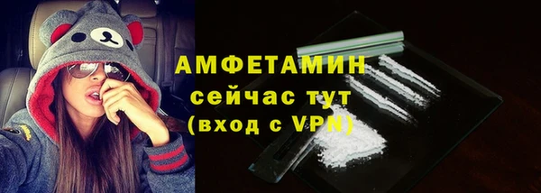 таблы Сафоново