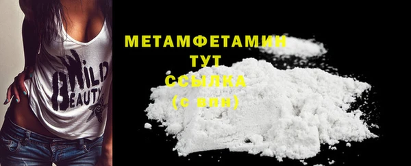 мяу мяу кристалл Инсар