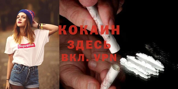 мяу мяу кристалл Инсар