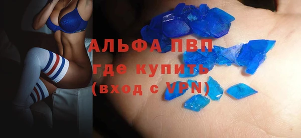 кокаин Саяногорск