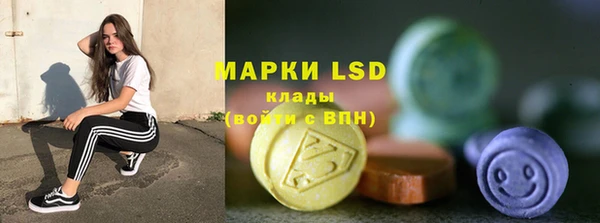 мяу мяу кристалл Инсар