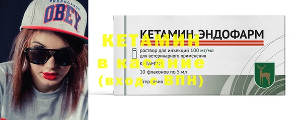 эйфоретик Зеленокумск