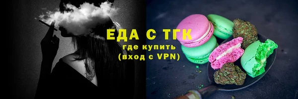 ГАЛЛЮЦИНОГЕННЫЕ ГРИБЫ Зеленодольск
