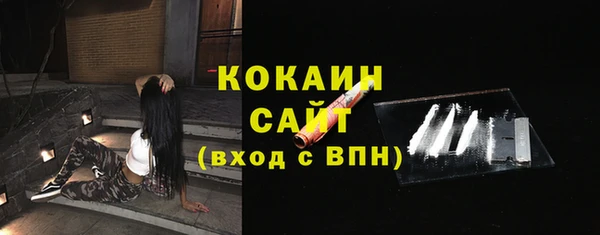 мяу мяу кристалл Инсар