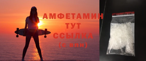 мяу мяу кристалл Инсар