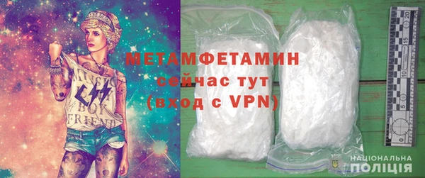 ГАЛЛЮЦИНОГЕННЫЕ ГРИБЫ Зеленодольск