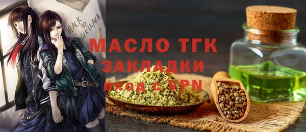 кокаин Саяногорск