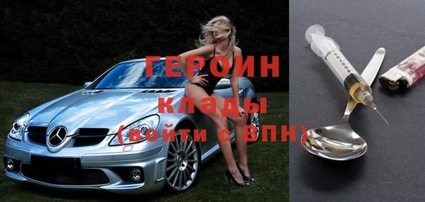 COCAINE Заводоуковск
