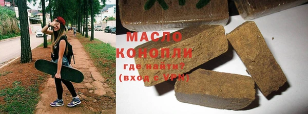 мяу мяу кристалл Инсар