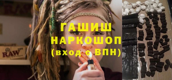 эйфоретик Зеленокумск