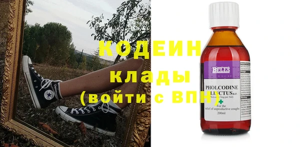 таблы Сафоново