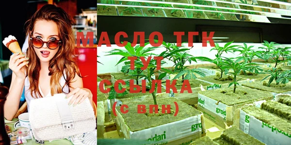 таблы Сафоново