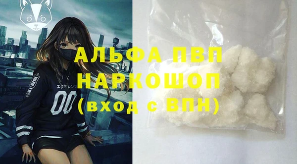 таблы Сатка