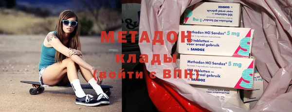 кокаин Саяногорск