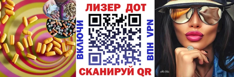 Купить Собинка Лсд 25 экстази кислота