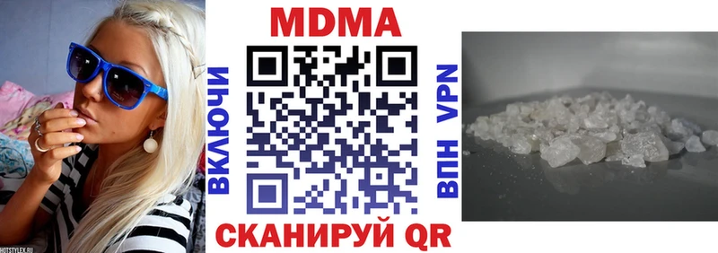 Купить  Собинка  MDMA кристаллы 