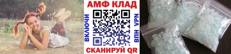 Первитин витя  Купить где  Собинка 