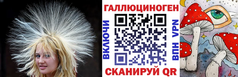 Купить закладки  Собинка  Псилоцибиновые грибы мухоморы 