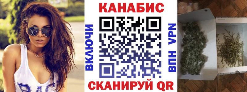 Бошки Шишки сатива  Купить закладки  Собинка 